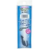 マルエヌ ワイパーブレード専用アダプター(バヨネットクリップタイプ)