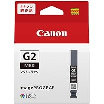 Amazon.co.jp: キヤノン 純正 インクタンク PFI-G2（マット