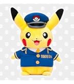 ポケモンセンター金沢 加賀着物 ピカチュウ ぬいぐるみ Amazon.co.jp: ポケモンセンターオリジナル ぬいぐるみ 加賀着物