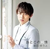 ���Ƃ��̏���(B�^�C�v)