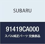 SUBARU (スバル) 純正部品 カウル パネル アセンブリ BRZ 2ドアクーペ 品番91419CA000