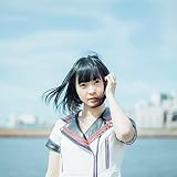 UTANINARE!! / わたし(通常盤)
