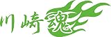 ノーブランド品 川崎魂 (KAWASAKI カワサキ) ステッカー (2枚1セット) 約65mm×約195mm ライム ノーブランド品 川崎魂 (KAWASAKI カワサキ) ステッカー (2枚1セット) 約65mm×約195mm ライム