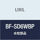 LIXIL(リクシル) INAX スイッチシャワーセット BF-SD6WBP