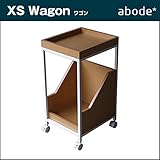 【アボード】 abode 【XS】ワゴン 【日本製】 サイドテーブルとしても利用可。