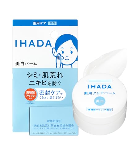 薬用クリアバーム