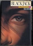 ブラック・ジャック (1) (BLACK JACK)