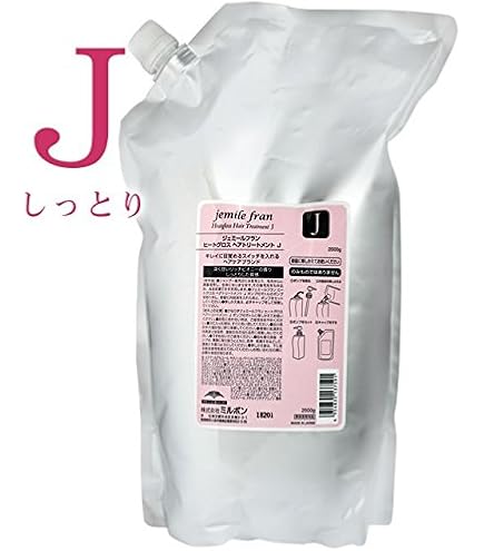 Amazon | ミルボン MILBON ジェミールフラン ヒートグロス シャンプー