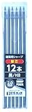 BIGMAN(ビッグマン) 建築用シャープペン 耐熱・硬芯 替芯12本入り 黒 HB BASS- HB12