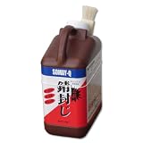 染めQテクノロジィ 必殺錆封じ 刷毛付 0.9L