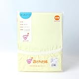 赤ちゃんの城 シーツ ピッタシーツ ブロードカラー 120×70 クリーム色