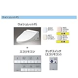 ★[TCF5533AD]TOTO　ウォシュレットPS（擬音装置「音姫」付き）　便ふたあり　エコリモコン　タッチスイッチ　PS2Aオート便器洗浄タイプ (-sc1)