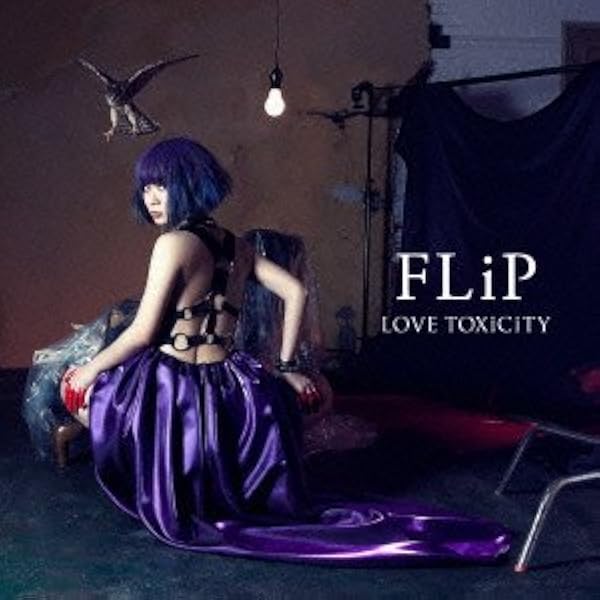 歌窈曲(初回生産限定盤)(DVD付) [CD] Amazon.co.jp: 歌窈曲(初回生産限定盤) - 一青窈 (DVD付