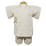 【本体綿100%】【日本製】2016年 夏物 絣柄 甚平スーツ ベージュ◇95cm