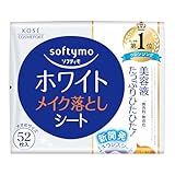 ソフティモ KOSE ホワイト メイク落としシート (ホワイト) つめかえ 52枚入