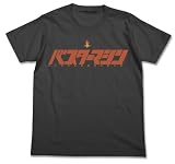 コスパ COSPA トップをねらえ! バスターマシン Tシャツ Lサイズ SUMI ‎0126-0832