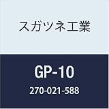 スガツネ工業 ドア用金物 ガラスエッジプロテクター GP-10 1