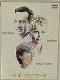 ペイ・フォワード [DVD]
