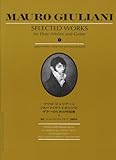 ジュリアーニ:フルート(ヴァイオリン)とギターのための作品集Vol.1/P.L.