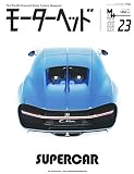 モーターヘッド Vol.23 (MOTOR HEAD)