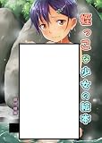 暗中模索 姪っこな少女の絵本 〈総集編１〉 まるころんど B5サイズ 168P (※成人向け・18歳以上対象)