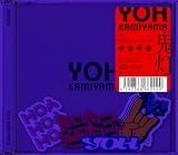 鬼灯 (完全生産限定盤) (特典なし)