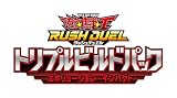遊戯王ラッシュデュエル トリプルビルドパック エボリューション・インパクト BOX