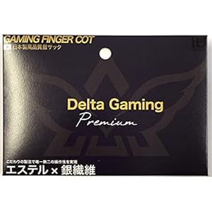 指サック スマホ ゲーム ゆびさっく 4個入り【DG-Core】(日本製) 荒野行動 PUBG CoD 音ゲー 十字キー pc用ジョイスティック 各種スマホゲームにも対応︎ DG-Core公式ライセンス商品︎ (プレミアムモデル)