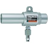 TRUSCO(トラスコ) エアガン コックなし S型 最小内径11mm MAG-11S