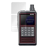 ミヤビックス ALINCO デジタル・マルチモードレシーバー DJ-X100 用 ブルーライトカット 低反射 保護 フィルム 日本製