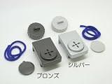 フジテックジャパン ブリスターパック プラスワン Z 2ヶ用 カギ付 ブロンズ