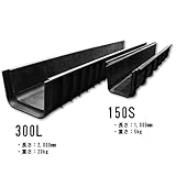 オオハシ　再生プラスチック製敷板　U字路　○150L　（150mm×150mm×1000mm）　　1枚　 ブラック