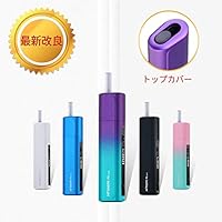 【2019最新hitaste P6mini】加熱式 電子タバコ 吸引時間 本数記録 温度調整 振動 自動清潔 ディスプレイ表示 6分加熱 大容量バッテリー付 連続23本 一時停止 過熱検知 (オーロラ)