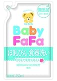 ベビーファーファ　ほ乳びん食器洗い　詰替　２５０ｍｌ【３個セット】