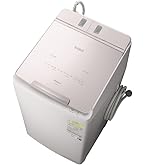 Amazon | 日立 タテ型洗濯乾燥機 洗濯8kg-28分 乾燥4.5kg ホワイト