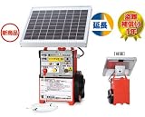 末松電子 電気柵 ゲッターEXソーラー EXT12-3S 【電源：ゲッターパックL内蔵】 【最大出力：9500V】 電柵本体 電気牧柵