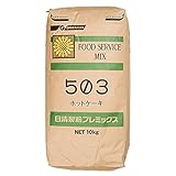ホットケーキミックス / 10kg 富澤商店 その他菓子用ミックス粉 業務用