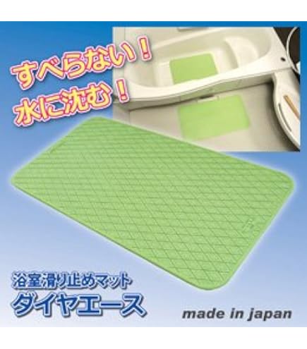 Amazon.co.jp: シンエイテクノ ダイヤタッチ(すべり止めお風呂マット