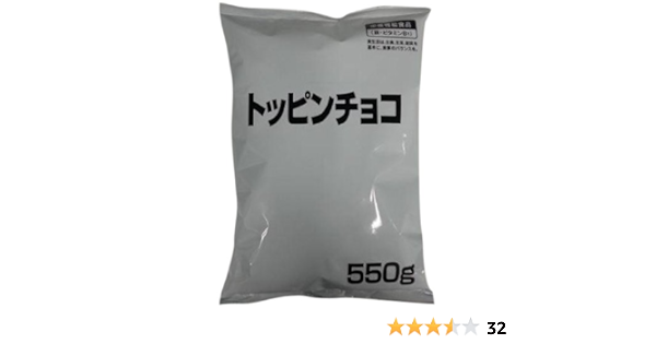 Amazon カルビー トッピンチョコ 550g カルビー 食品 飲料 お酒 通販