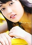 未夢-みゆ-: 久保田未夢1st写真集 (B.L.T.MOOK)
