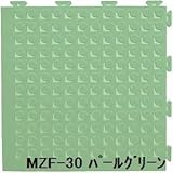 水廻りフロアー フィットチェッカー MZF-30 16枚セット 色 パールグリーン サイズ 厚13mm×タテ300mm×ヨコ300mm／枚 16枚セット寸法（1200mm×1200mm） 【日本製】 