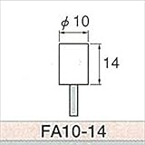 AXEL(アクセル):軸付フェルト FA10-14