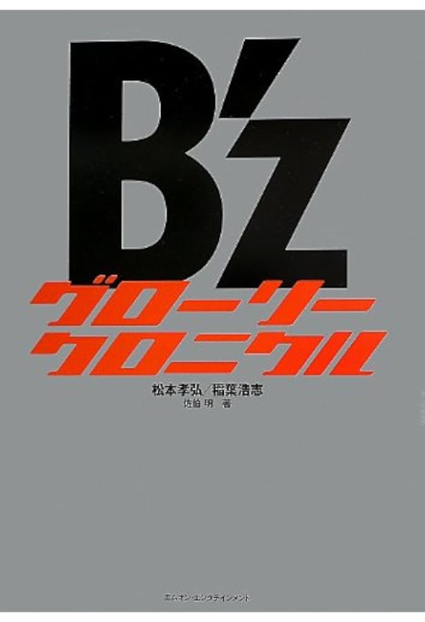 ゼ*ロ様 B'z ピック　稲葉浩志 ゼ*ロ様 B'z ピック 稲葉浩志 ゼ*ロ様 B'z ピック 稲葉浩志 LUCKHAIR