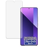 Kayo&Karin Xiaomi Redmi Note 13 Pro 5G 用 保護フィルム ブルーライトカット フィルム 反射低減 日本製