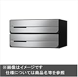 ナスタ　KS-MB3102PU-2　集合住宅用ポスト　前入後出タイプ　戸数2　KS-MB3102PU-2　屋内用 ステンレスヘアーライン　静音大型ダイヤル錠（L）