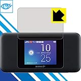 PDA工房 Speed Wi-Fi NEXT W06 ブルーライトカット[光沢] 保護 フィルム 日本製