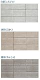 東洋工業 かすりコーナー 墨茶 横縞