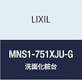 LIXIL(リクシル) INAX エスタ ミラーキャビネット MNS1-751XJU-G