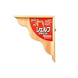 光大産業 シェルフ ブラケット S型