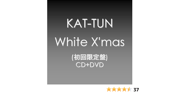 Amazon White X Mas Kat Tun 初回限定盤 Kat Tun J Pop ミュージック